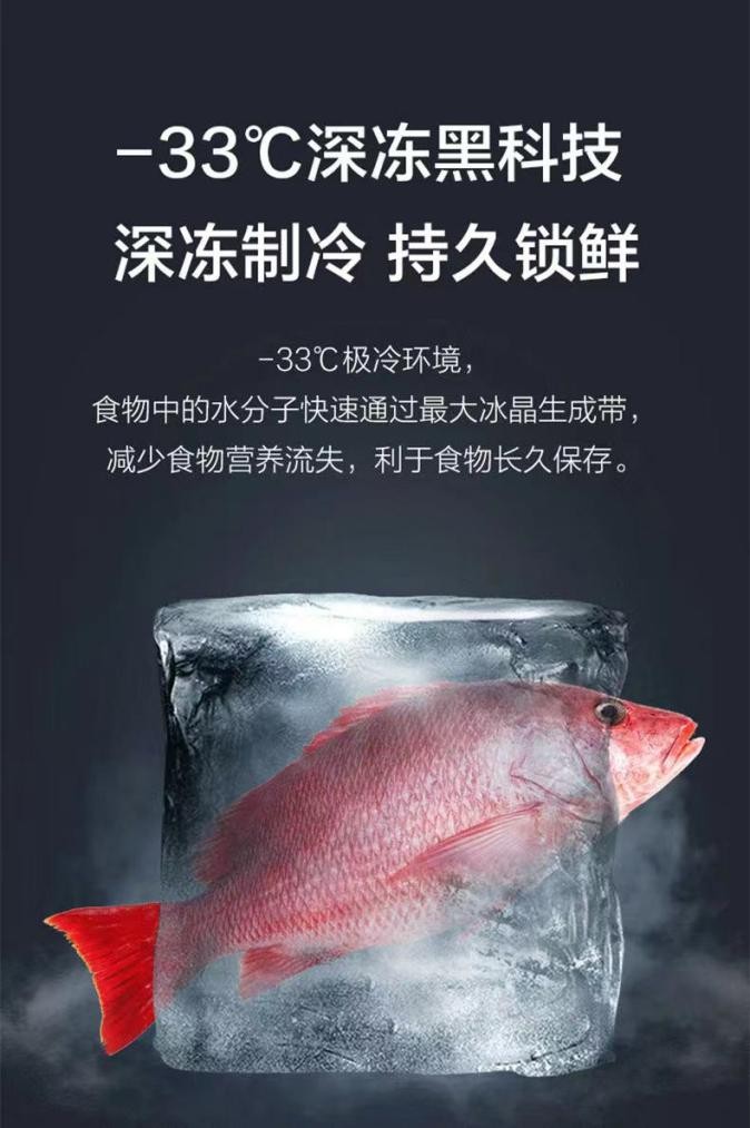 深冻魔法母婴储鲜格力晶弘深冻储鲜冰箱以品质出击618大促