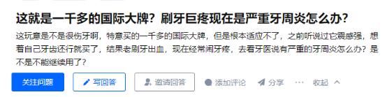 电动牙刷加冲牙器会对牙齿损害吗,超声波的电动牙刷能刷干净牙齿吗