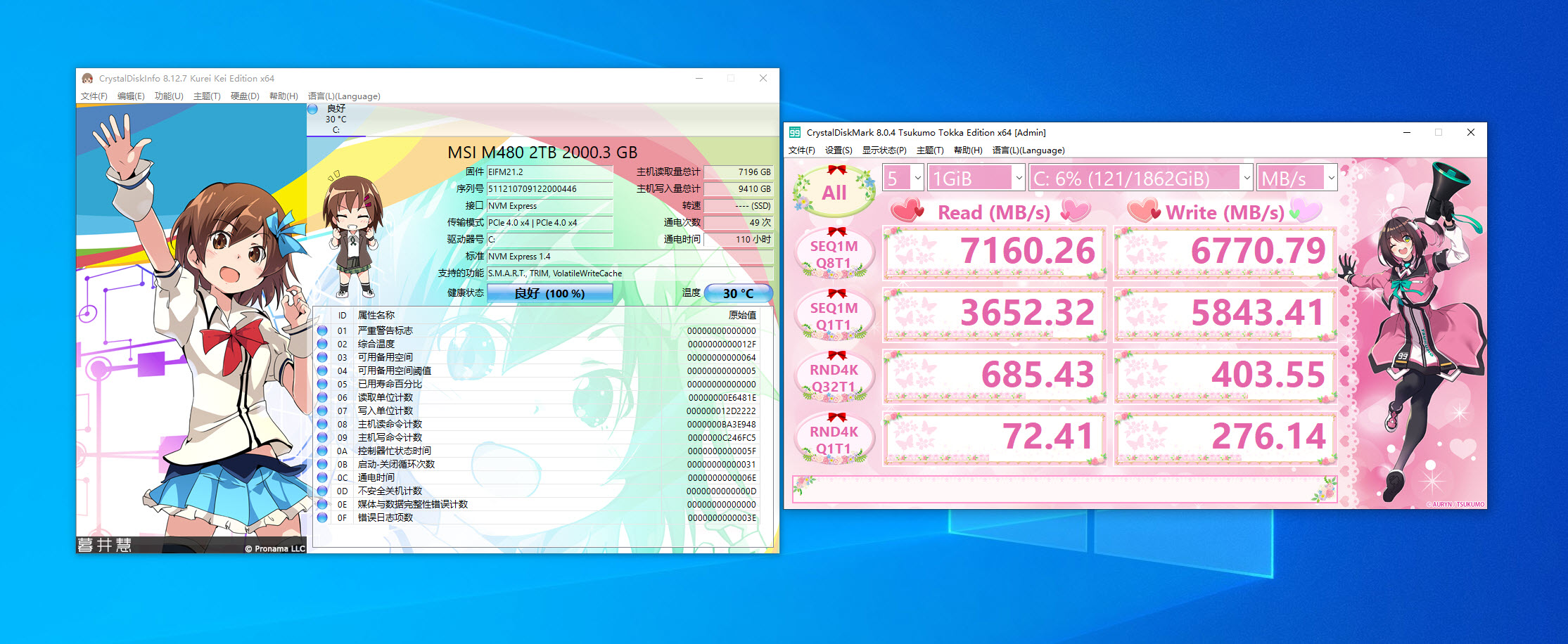 pcie4.0固态硬盘推荐性价比高的,pcie4.0性价比最高的固态硬盘推荐