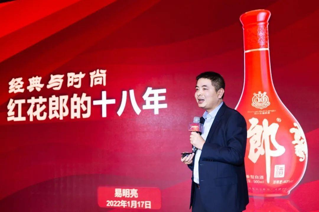 郎酒红花郎最新消息,红花郎强势回归