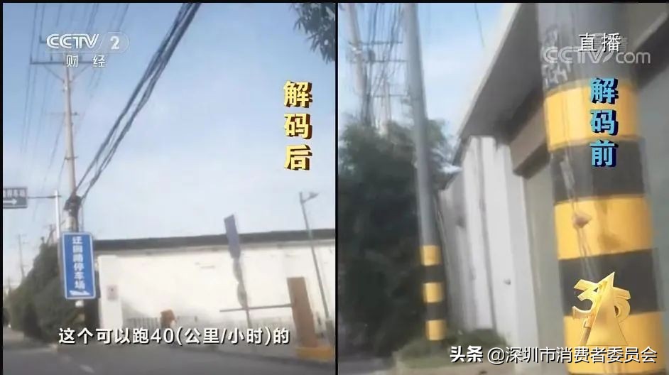 315晚会之后市场监管部门迅速行动,针对315曝光问题各地连夜行动