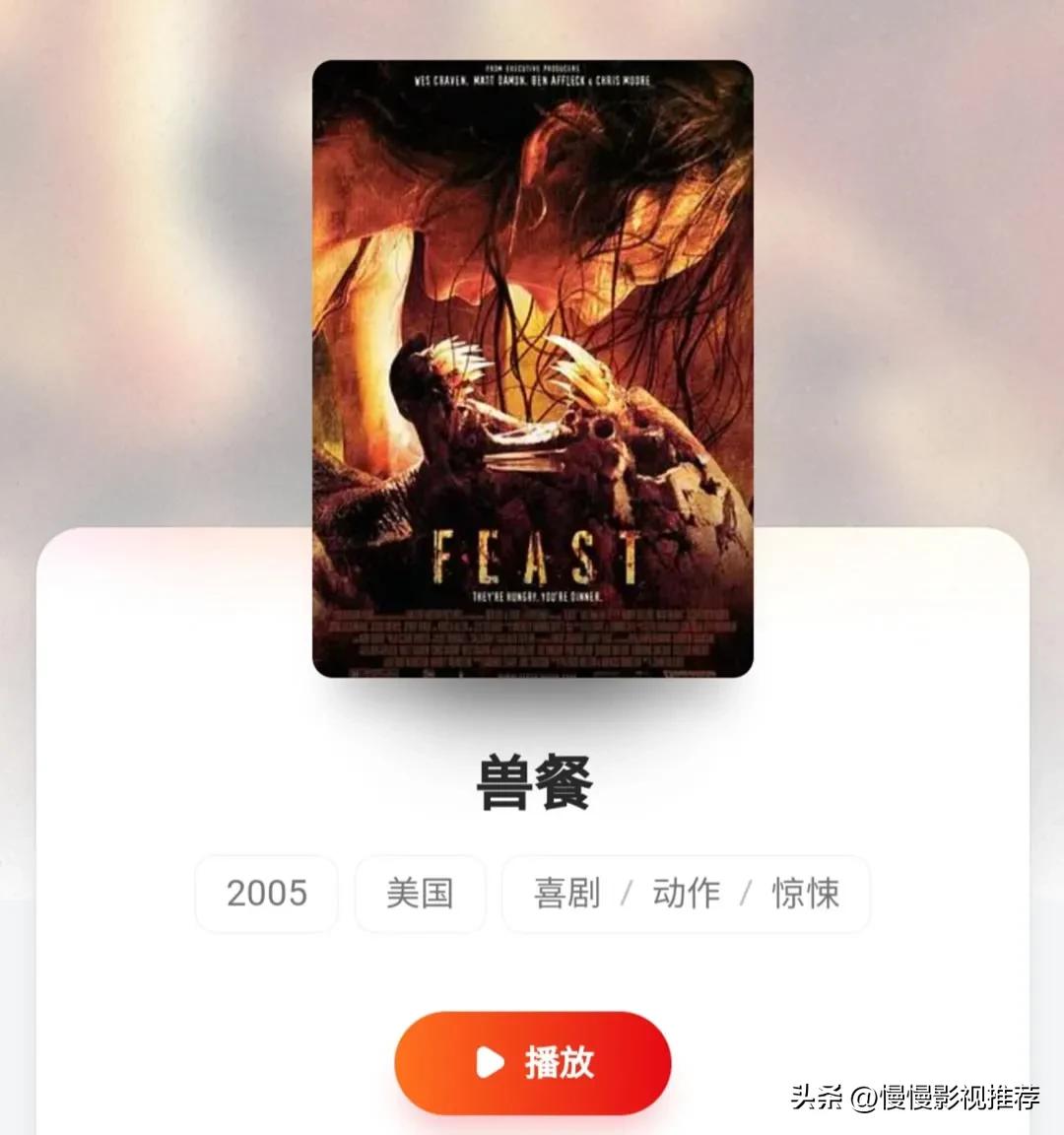 国外五部颜值超高的电影,盘点8部口味猎奇的冷门电影