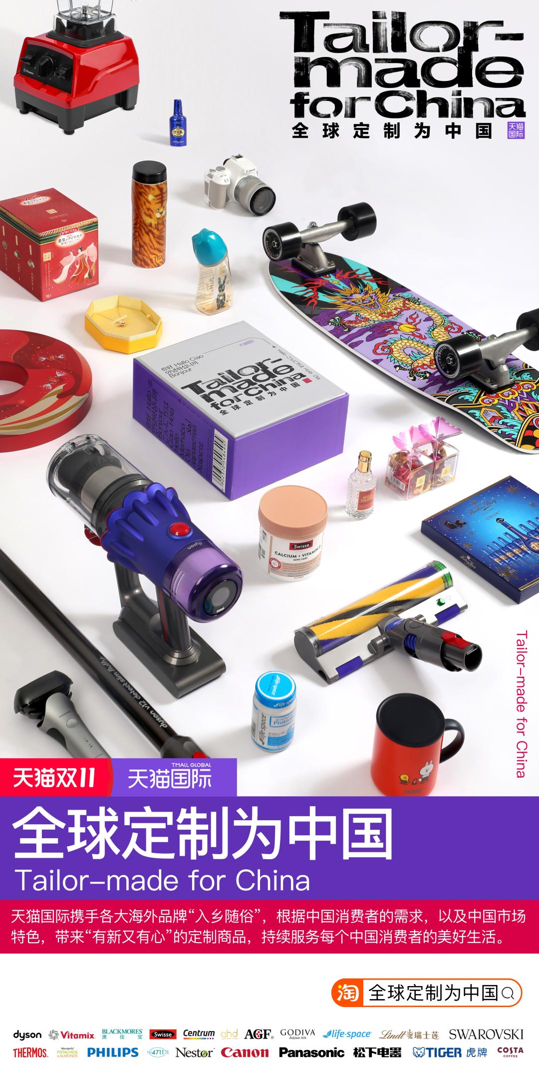 跨越300年,跨越1918公里