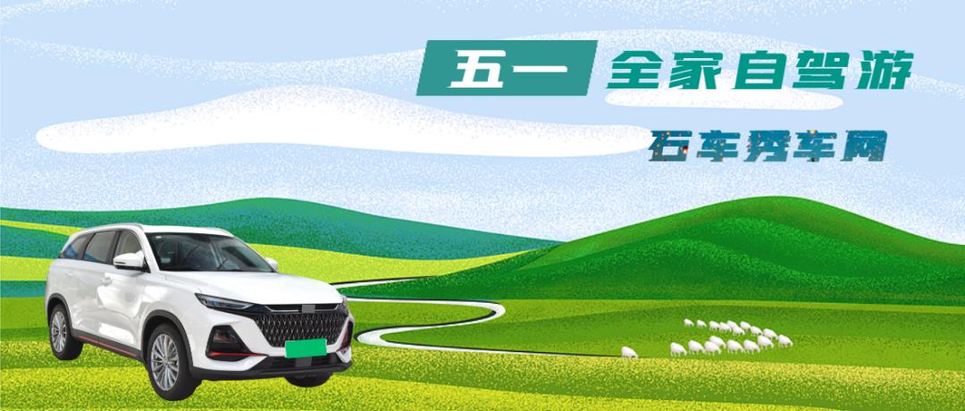 又到一年出游季，家人太多坐不下？今天盘点一下十万以下七座车