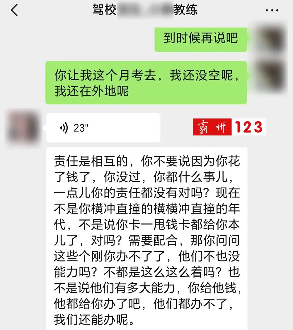 报名驾校过了六个月还可以退吗,报名驾校后还可以退费吗