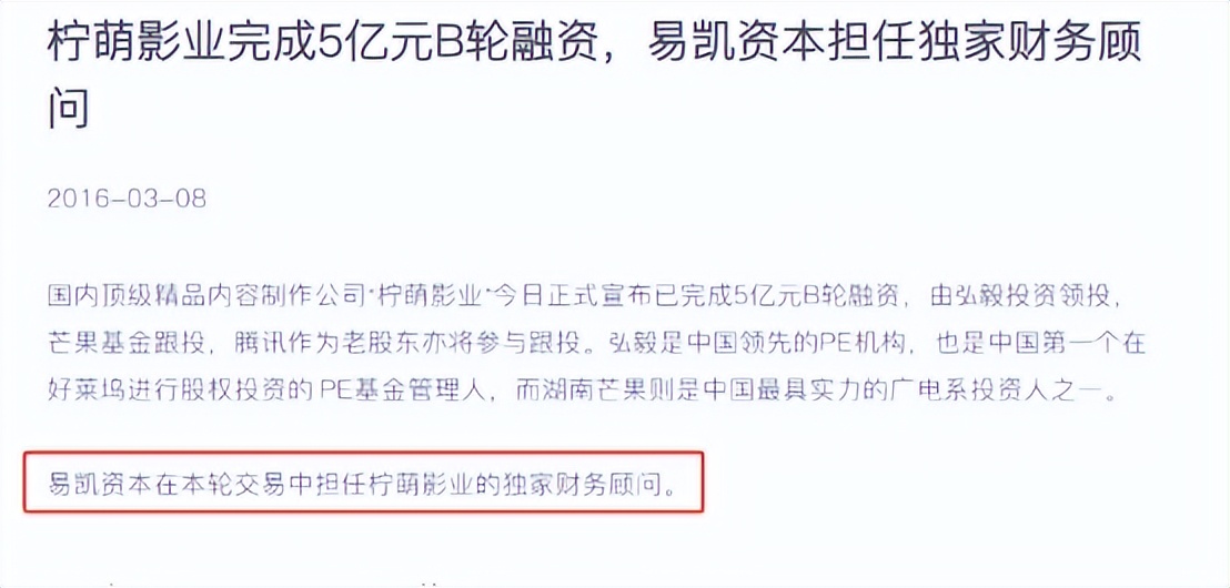 童瑶与王冉结婚有孩子吗,王冉婚恋