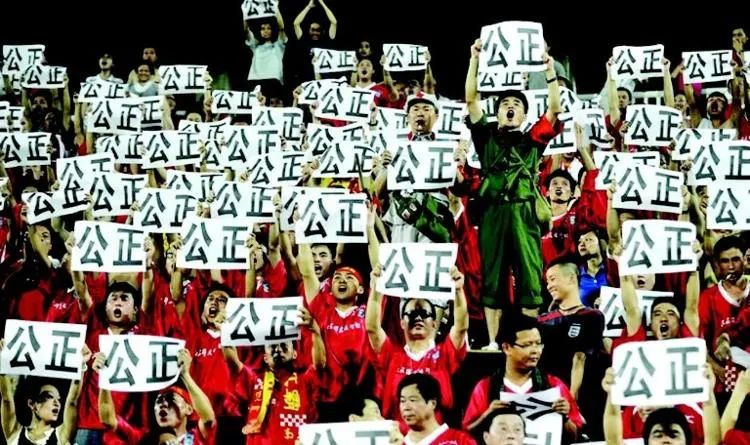 足协假赌黑专项整治会议,足协坚决防范打击假赌黑