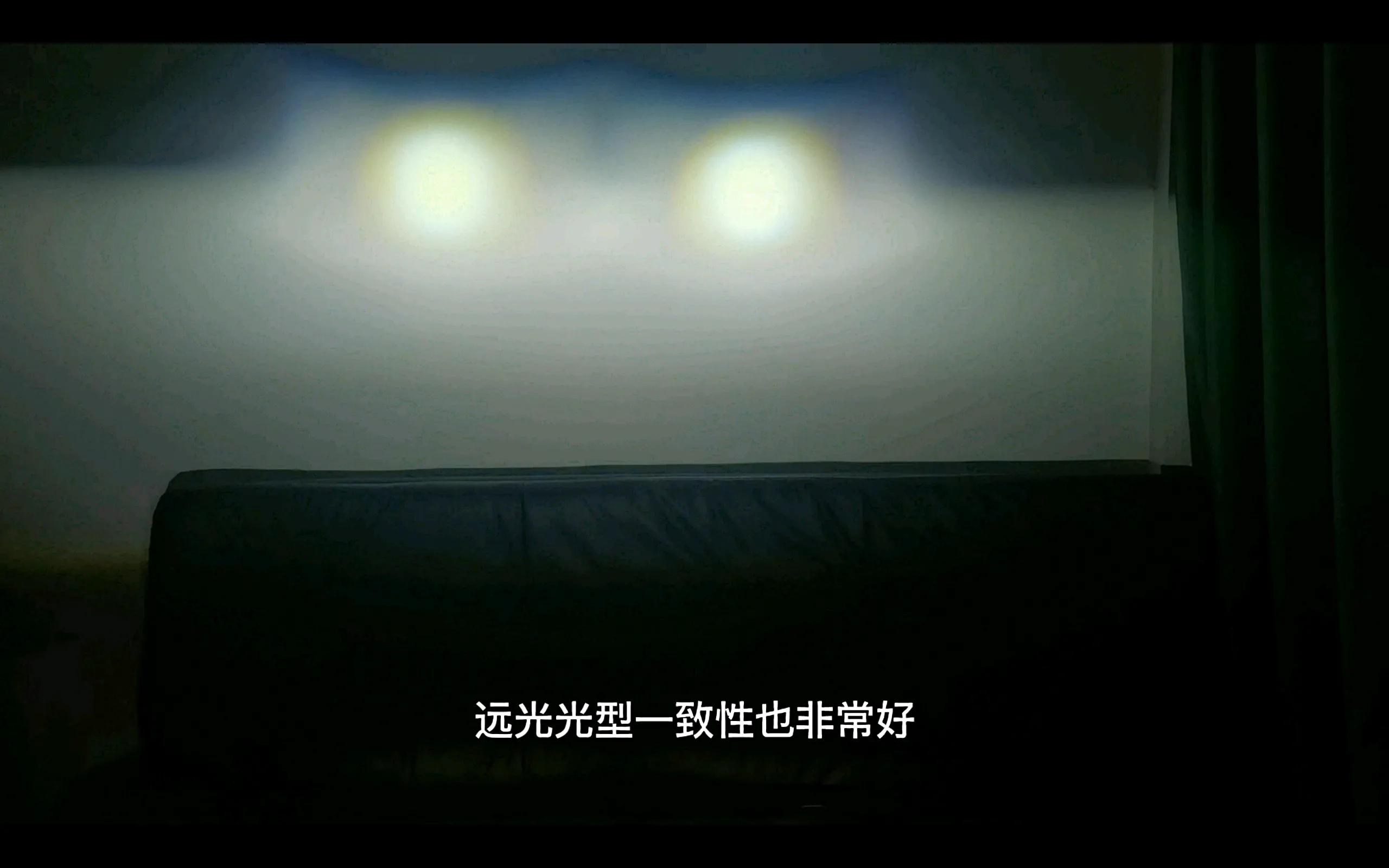 澳兹姆王者之光透镜实测,澳兹姆极致之光LED双光透镜测评