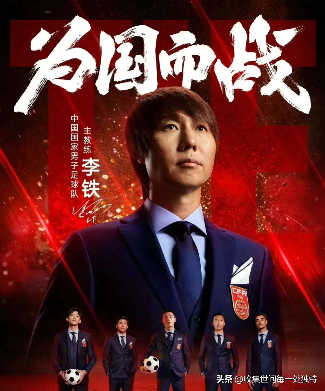 李铁雕像图片,李铁的雕像在哪里