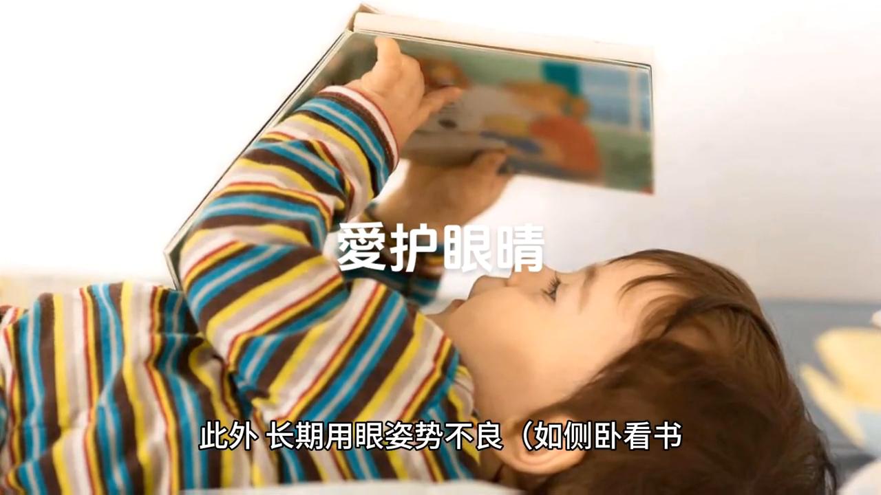 科普|散光是如何形成的？如何预防和矫正？