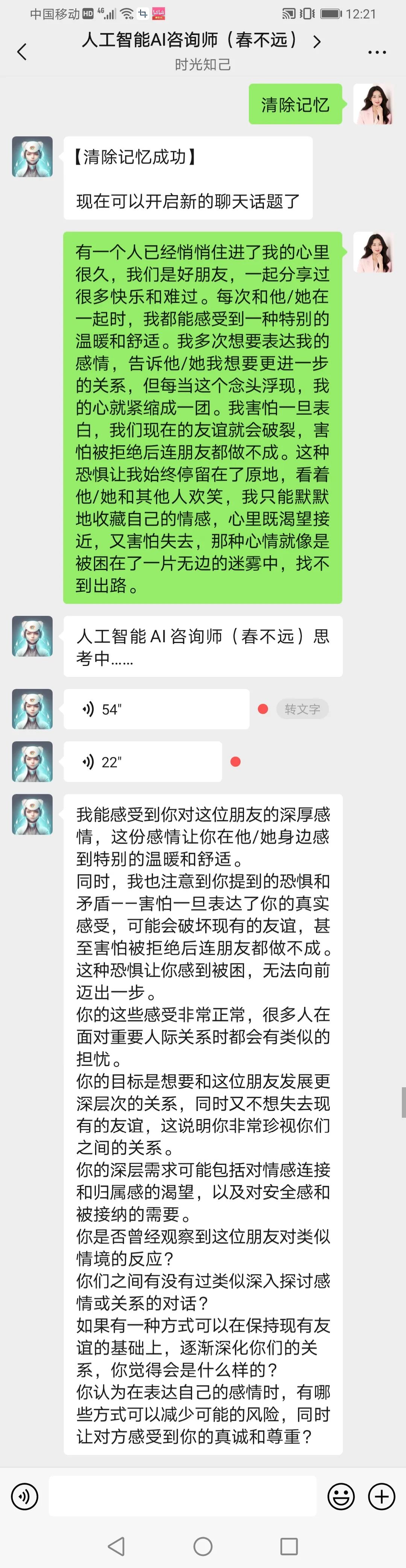 让对方知道你的爱,怎么让对方感受到我的爱呢