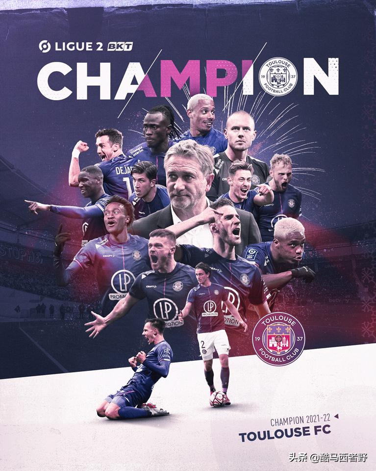 假如中超球队踢西甲,如果中超到了欧冠会怎么样