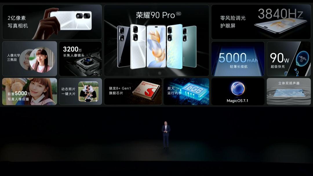 荣耀对标iphone,荣耀对标华为苹果发布会