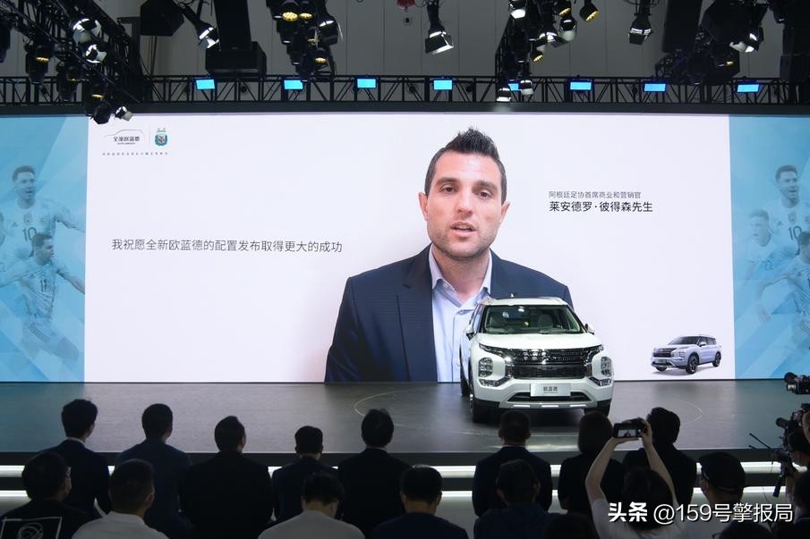 广汽三菱全新欧蓝德为阿根廷加油,广汽三菱厂家欧蓝德献礼版