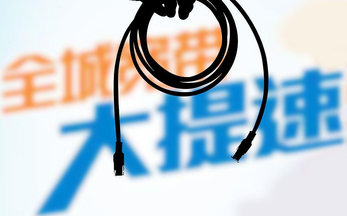 移动宽带没人用会收费吗,移动宽带真的没人管一下么