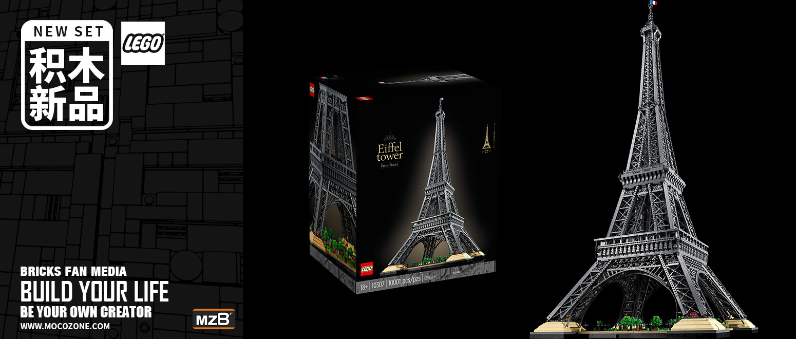 乐高埃菲尔铁塔10307有多少个零件,10307乐高埃菲尔铁塔测评