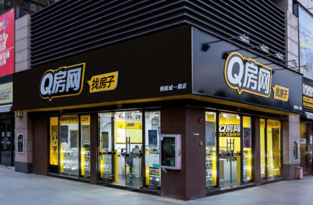 q房网亏损,q房网还做得下去吗