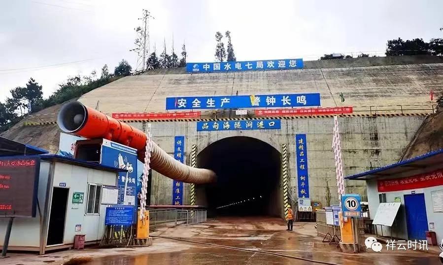 最新的祥云新闻,最新祥云县新闻