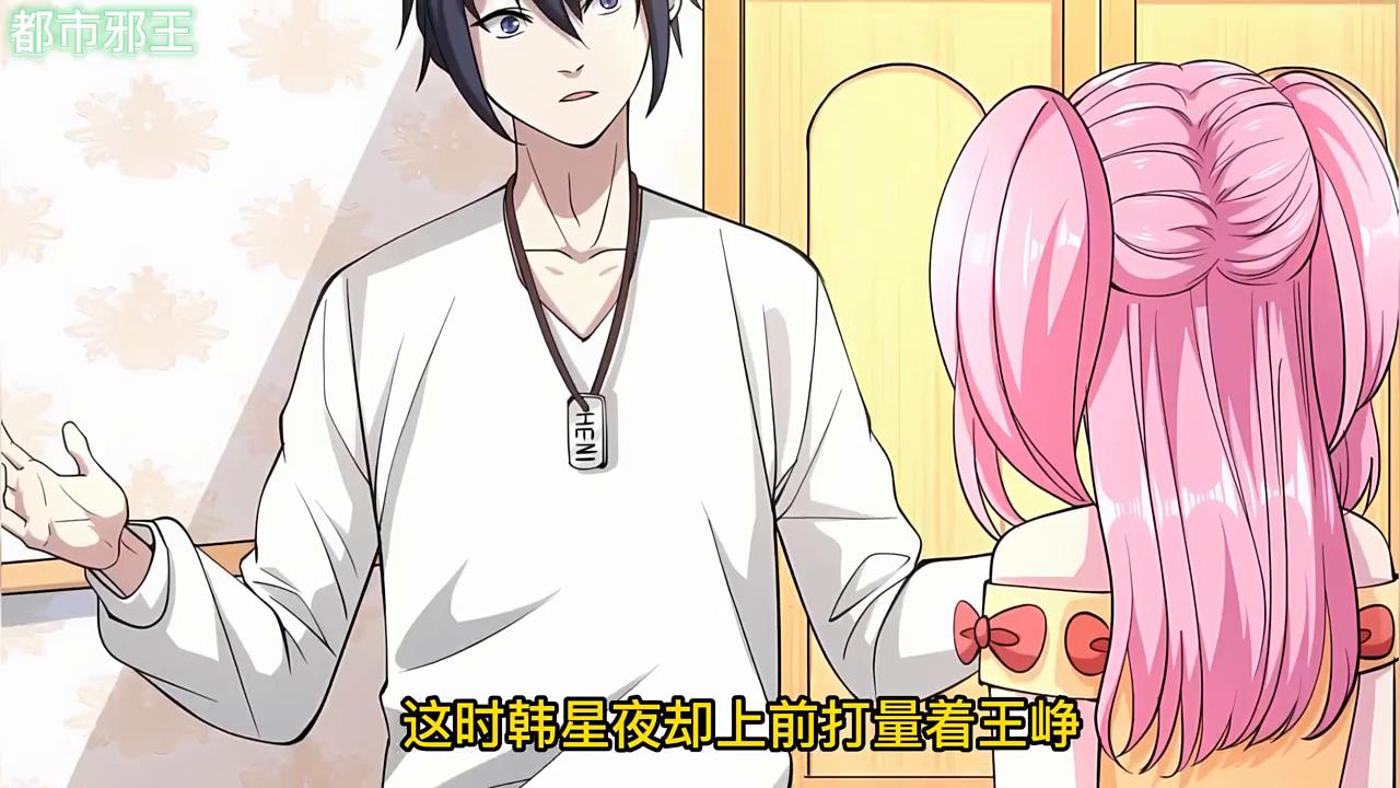 顶级特种兵回归都市漫画解说,最强特种兵漫画解说