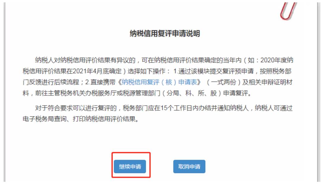 上年度信用等级怎么查,年度信用等级TSC5级在哪里查询