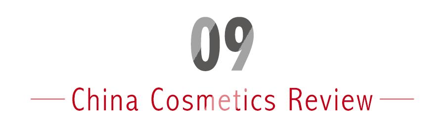 10个大品牌化妆品雷区,10个护肤谣言是真的吗