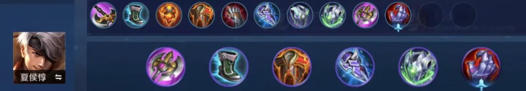 夏侯惇新赛季对司空震出装铭文,打野夏侯惇有多强新赛季