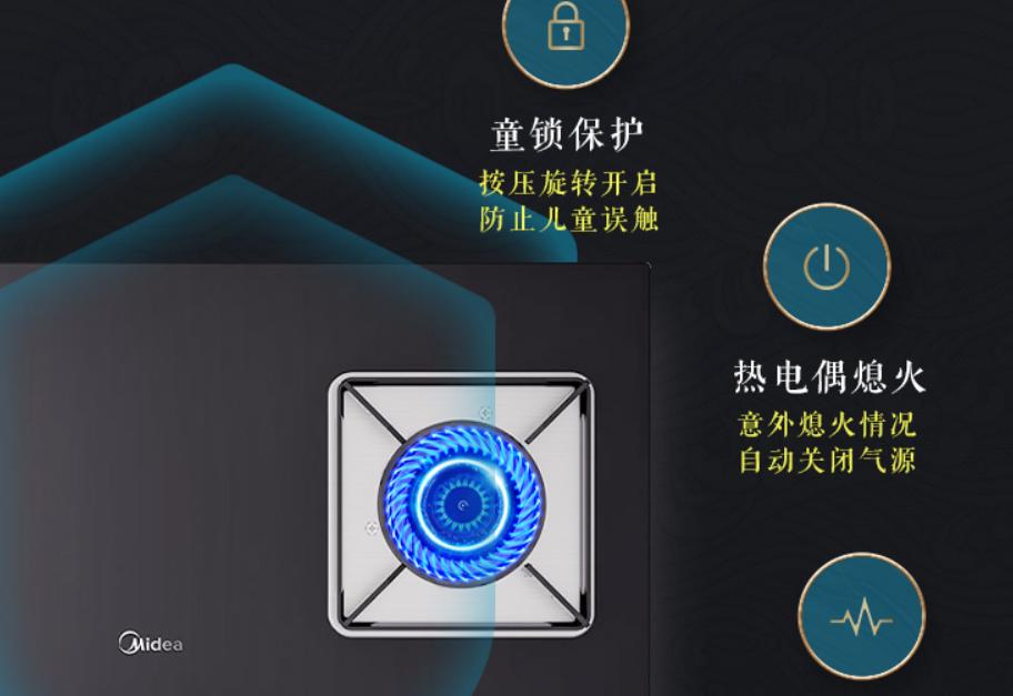 美的燃气灶q219评测,美的燃气灶q62与q62a的区别