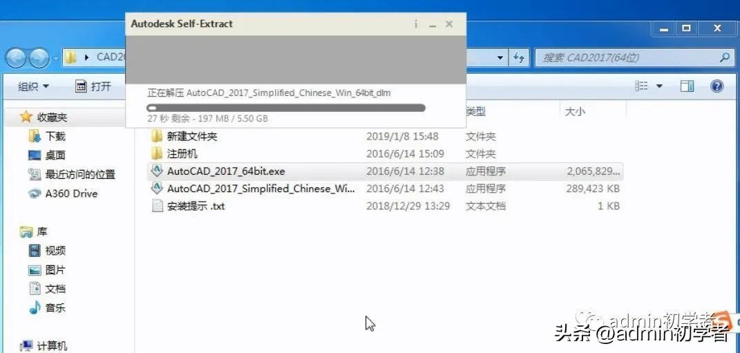 autocad2017安装,autocad2017安装后怎么设置