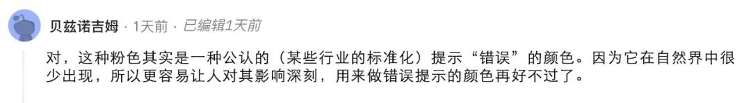 iPhone13陷“粉屏门”,苹果13pro翻车几率大吗