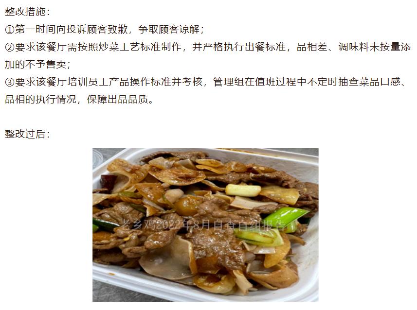 狠起来连自己都举报,狠起来连自己都不放过的人搞笑版