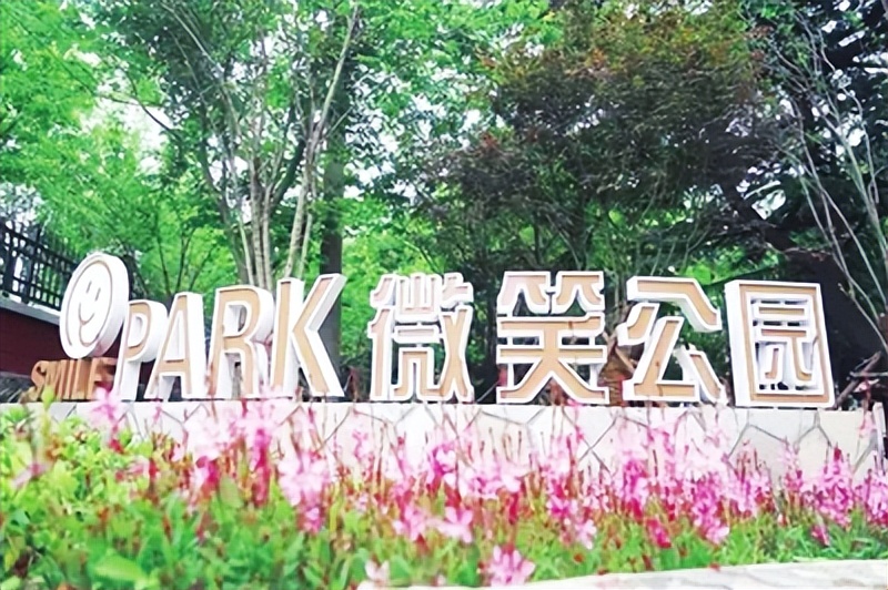 青岛这个区妙解停车难频造微景观做实在事提升居民幸福感