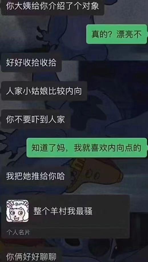 请假到底有多爽,请假成功了有多爽