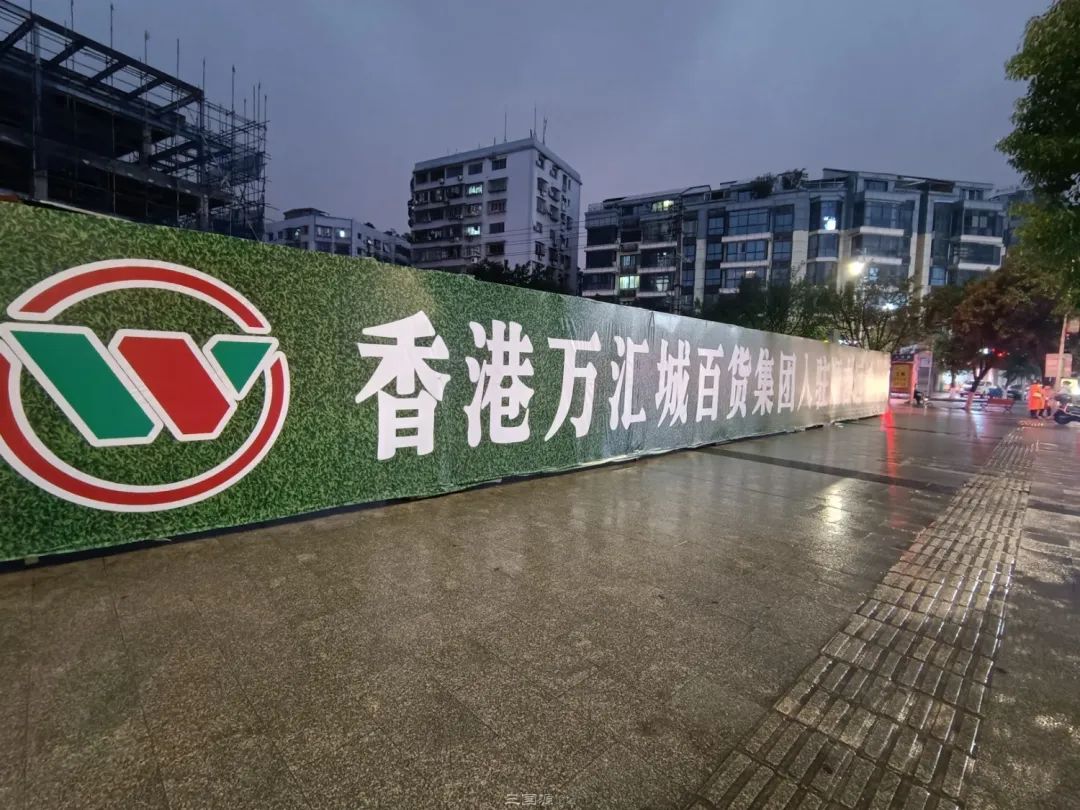 南充远锦国际进度,远锦国际现状