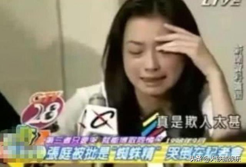 已经翻车的7位童年偶像,已翻车的7位童年偶像