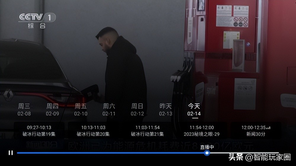 创维电视看电视直播用什么软件,创维电视看电视直播哪个软件最好