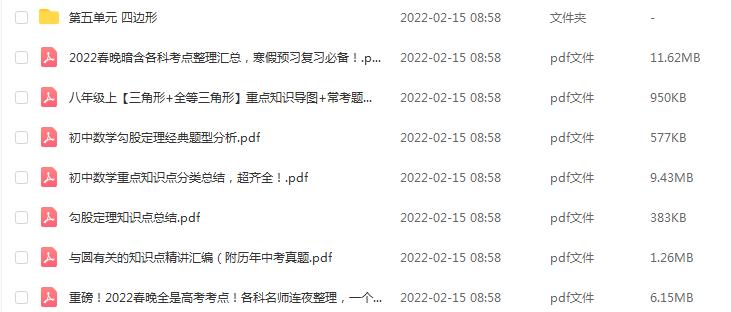 初中数学相交线与平行线解题模型,数学相交线与平行线重点题型讲解