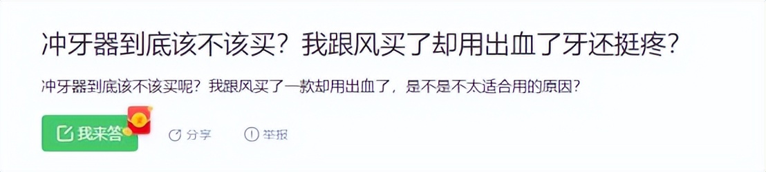 每天用冲牙器冲牙有什么坏处,小米冲牙器的好处和坏处