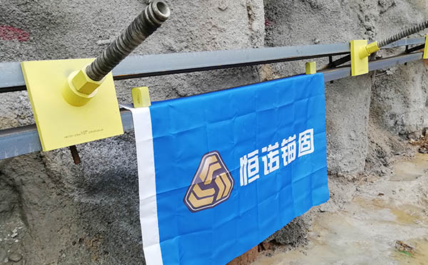 自钻式中空注浆锚杆施工工艺视频,自进式中空锚杆施工全过程视频