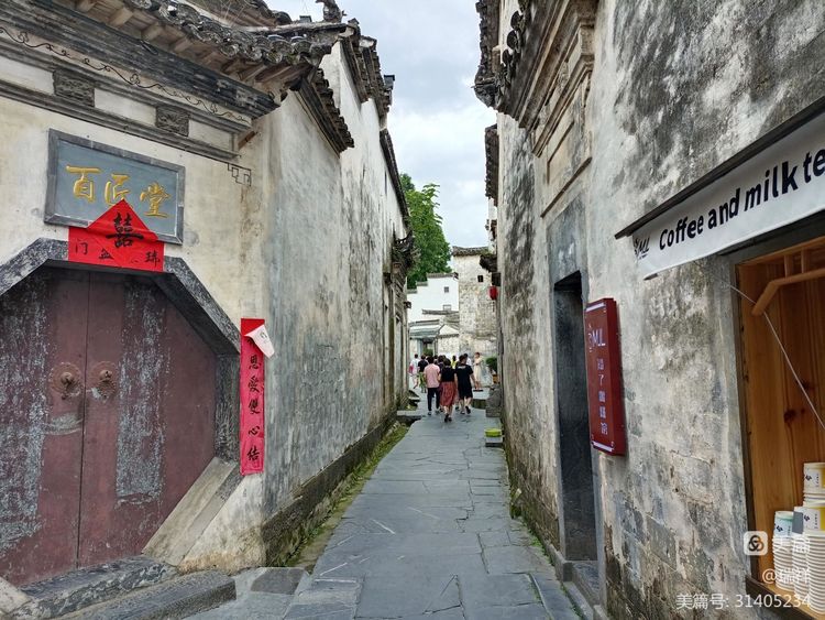 西递村的历史文化,西递村历史文化