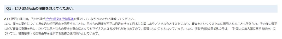 办理去日本的签证需要多少钱费用,之前去过日本再办理签证好办吗
