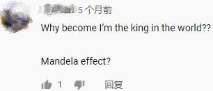 你熟悉的这个世界可能已经被“神”重置了（下）
