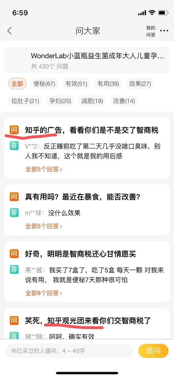 90后是如何实现朋克养生的,朋克养生利润