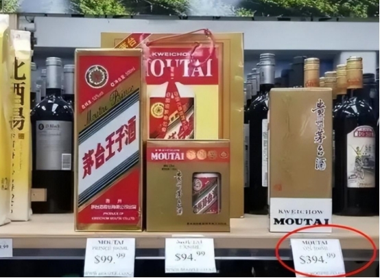 新西兰茅台多少钱一瓶,新西兰茅台售价