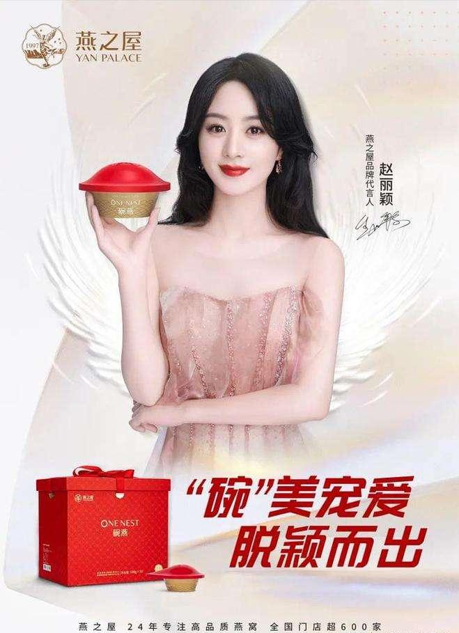 明星代言虚假广告,明星代言虚假广告谁来买单