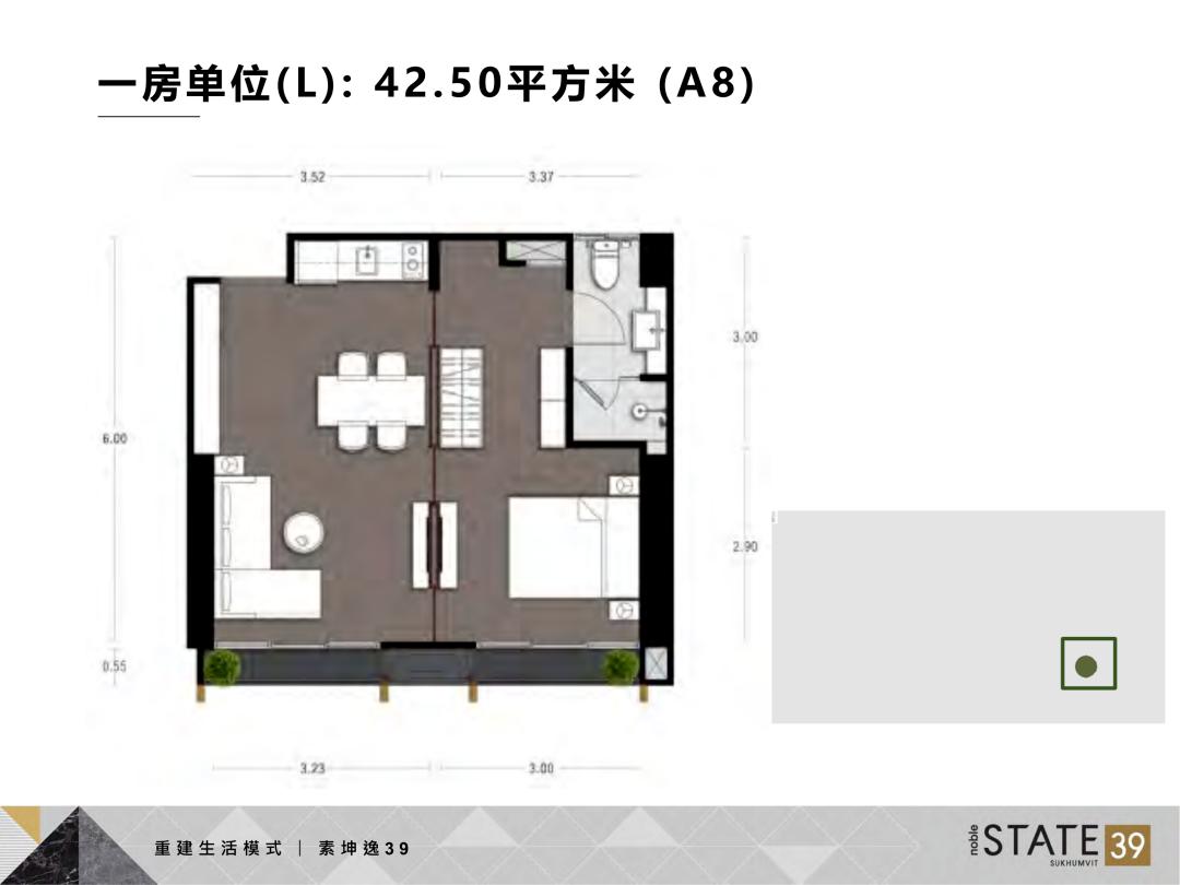 曼谷nobleb19公寓,曼谷素坤逸现房公寓