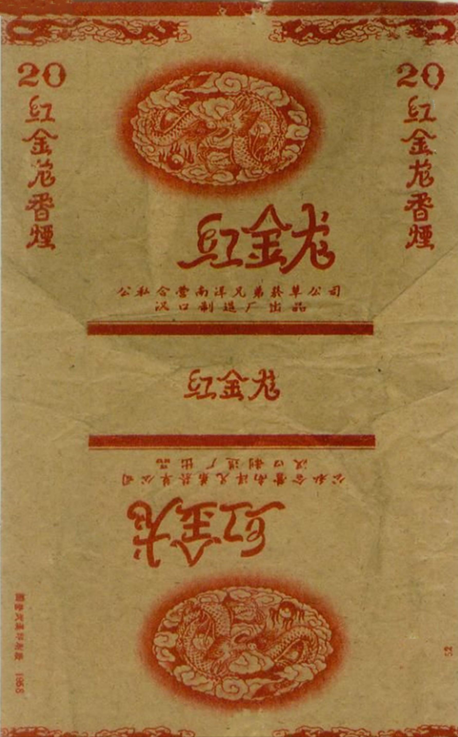 七八十年代农村常见的物品,80年代与90年代的生活用品图片