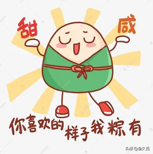 端午节祝福语发朋友圈怎么说,端午节节日祝福语简短朋友圈