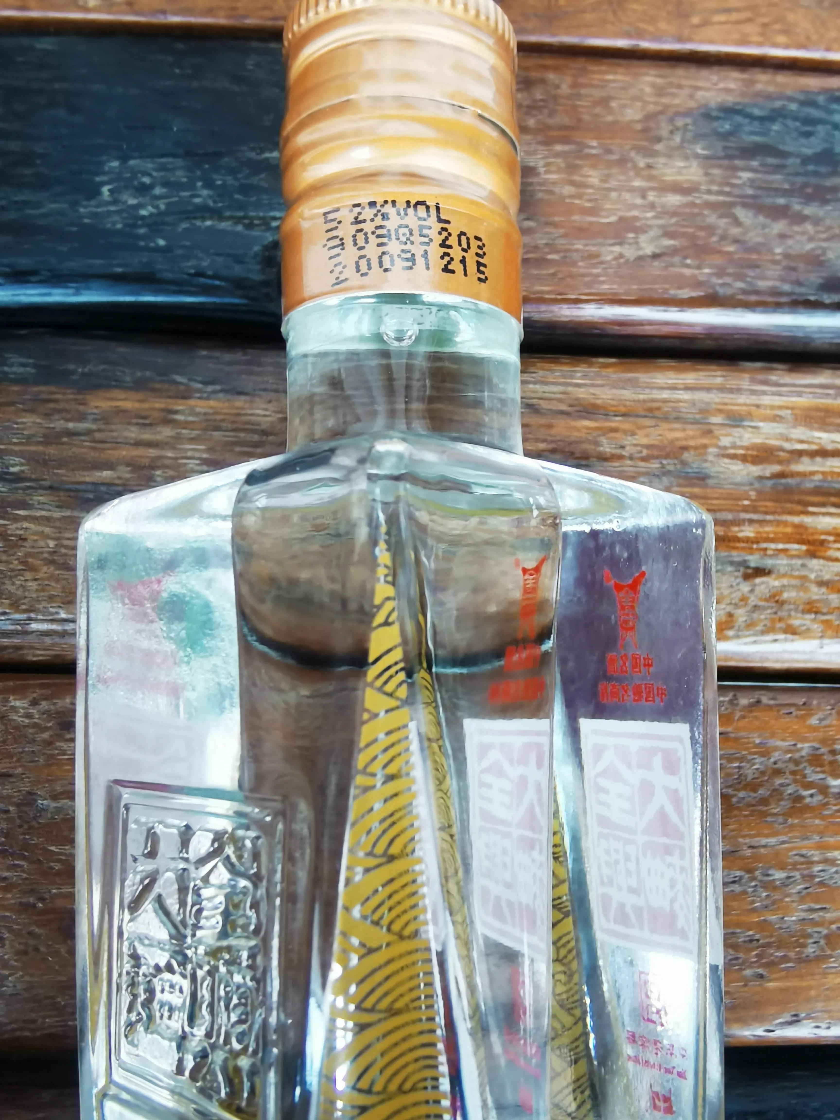 小酒100毫升测评,小酒100毫升试饮