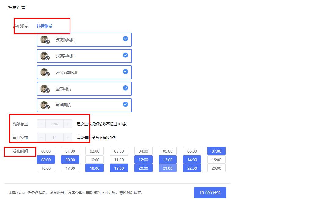 抖音新号发作品怎样让流量更高,抖音新号如何才能把流量做起来