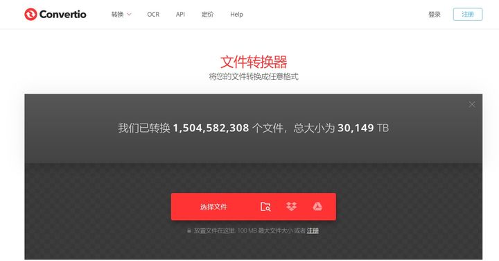 免费的ogg转换mp3最佳方法,免费ogg转换mp3最简单方法